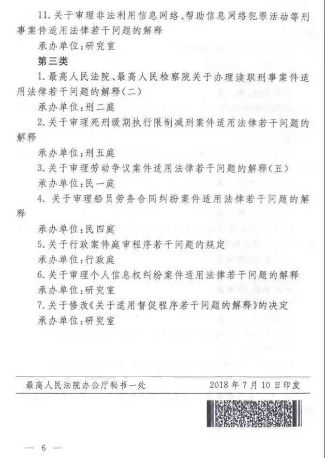 单位反对工伤认定答辩状全文及应对策略：工伤争议法律解析与答辩要点