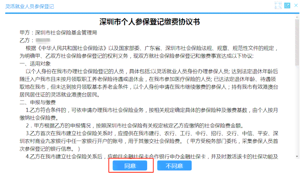 公司未缴纳保险导致工伤员工伤残待遇索赔难题及解决方案解析