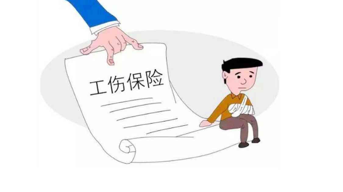 单位不交保险也不认定工伤