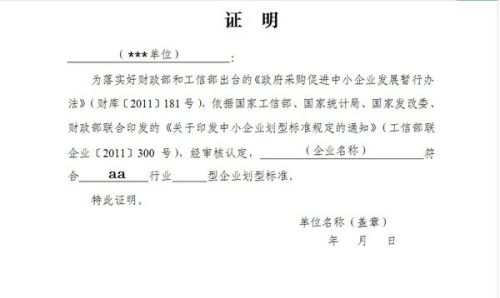 单位不出证明怎么认定工伤及赔偿处理办法