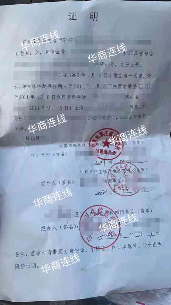单位不出证明怎么认定工伤及赔偿处理办法