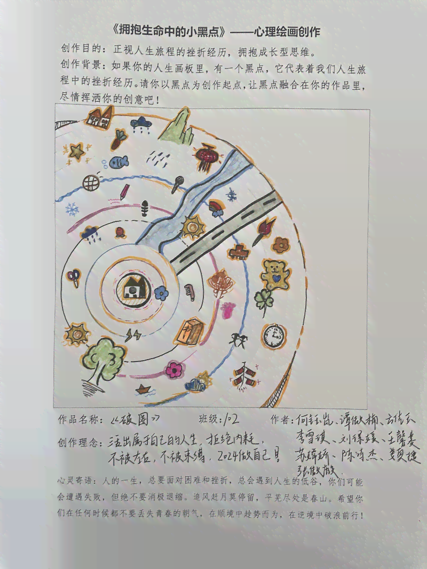 艺绘天地：在线绘画创作与分享平台