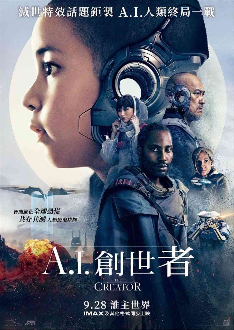 AI原创影视佳作 | 在线高清观看体验