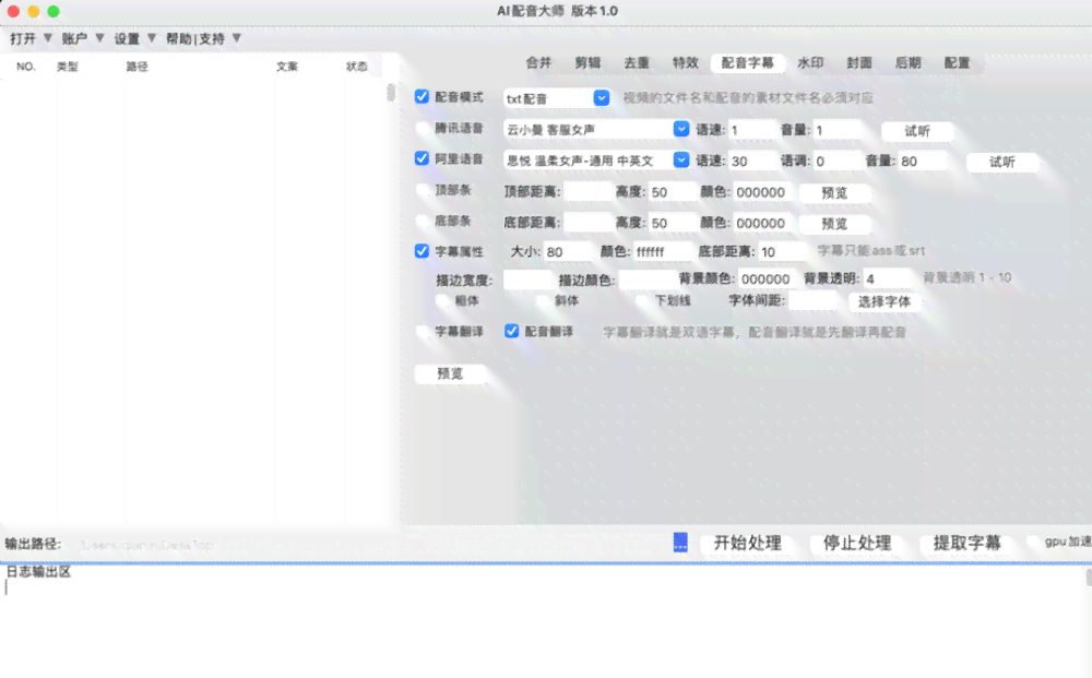 AI影视制作全攻略：从原创剧本到智能剪辑，一站式掌握影视创作技巧