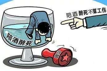 单位不可以认定工伤的情形是：具体情形及赔偿问题详解