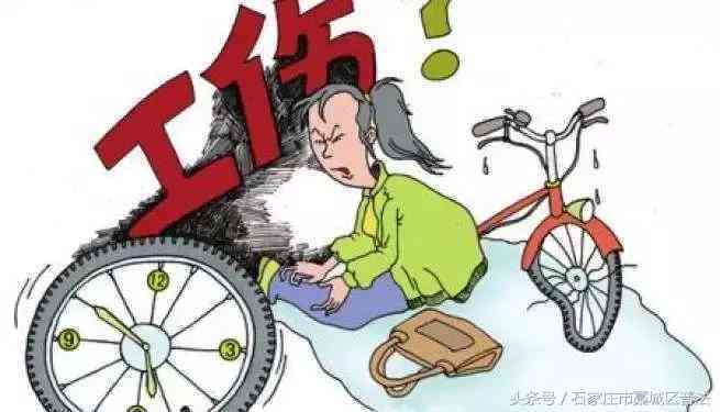 单位不可以认定工伤的情形是：具体情形及赔偿问题详解