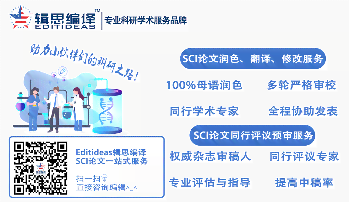 '科研者之家用科研者之家论文写作工具提升学术成果效率体验'