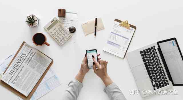 全方位科研利器：高效助力论文写作与学术发表