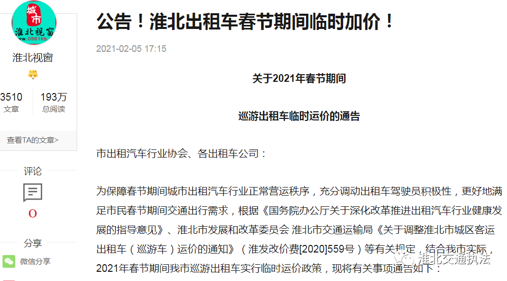 单位拒绝认可异地工伤认定是否违法：法律解读与分析