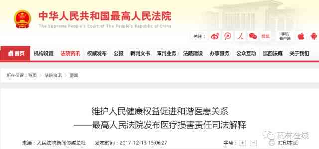 单位拒绝认可异地工伤认定是否违法：法律解读与分析