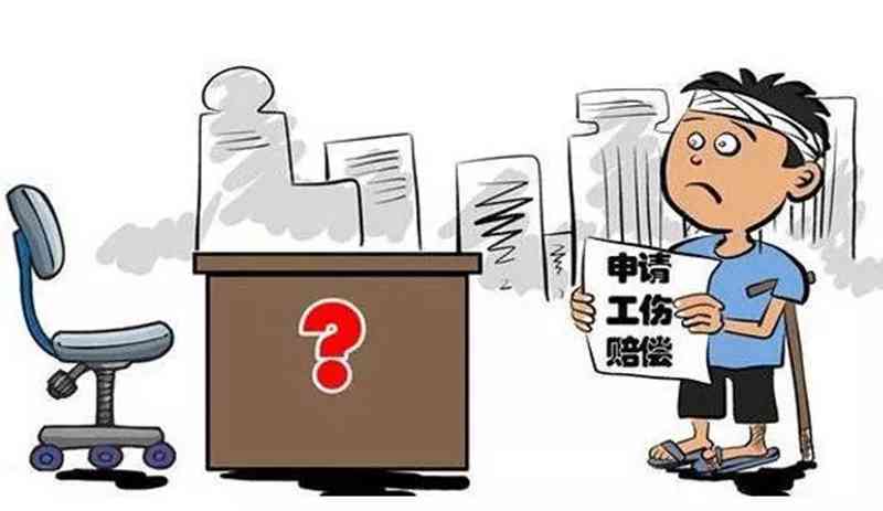 单位不申请认定工伤