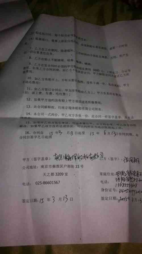 '单位拒签工伤认定，劳动者如何依法索赔与赔偿指南'
