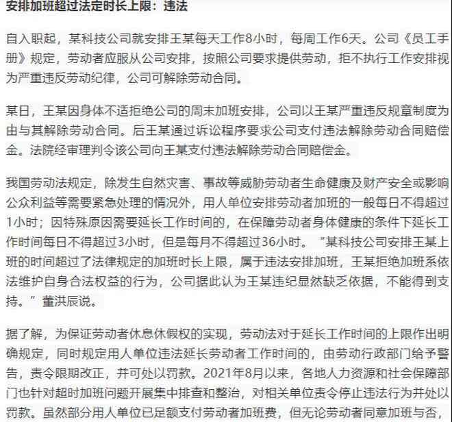 '单位拒签工伤认定，劳动者如何依法索赔与赔偿指南'