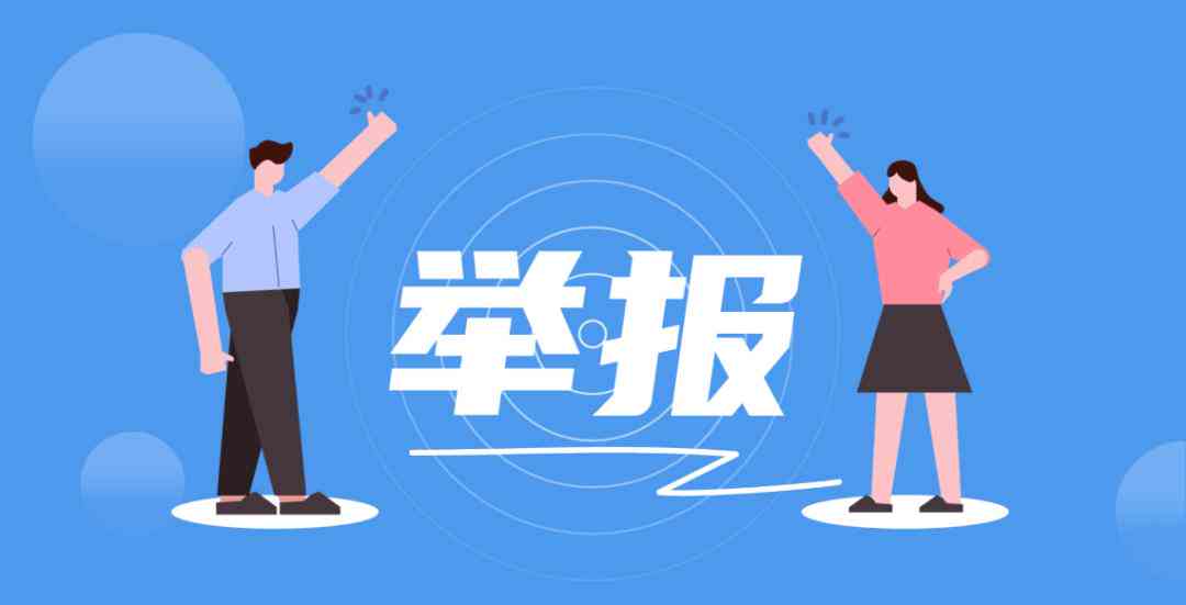 单位不给我认定工伤怎么投诉：投诉途径及电话指导