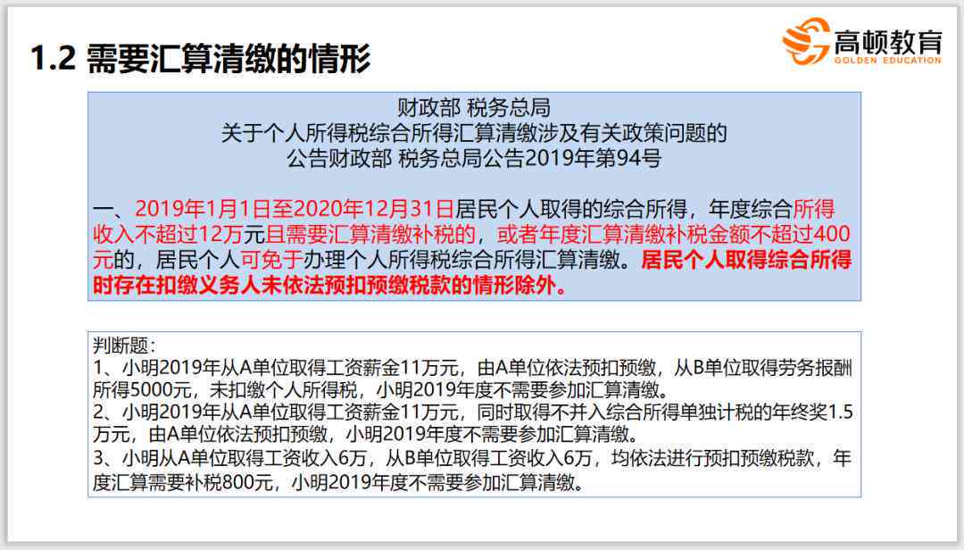 如果单位不给报工伤怎么办：如何应对单位报复、起诉及自行申报工伤？