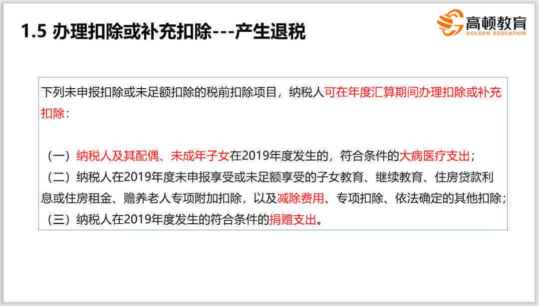 如果单位不给报工伤怎么办：如何应对单位报复、起诉及自行申报工伤？