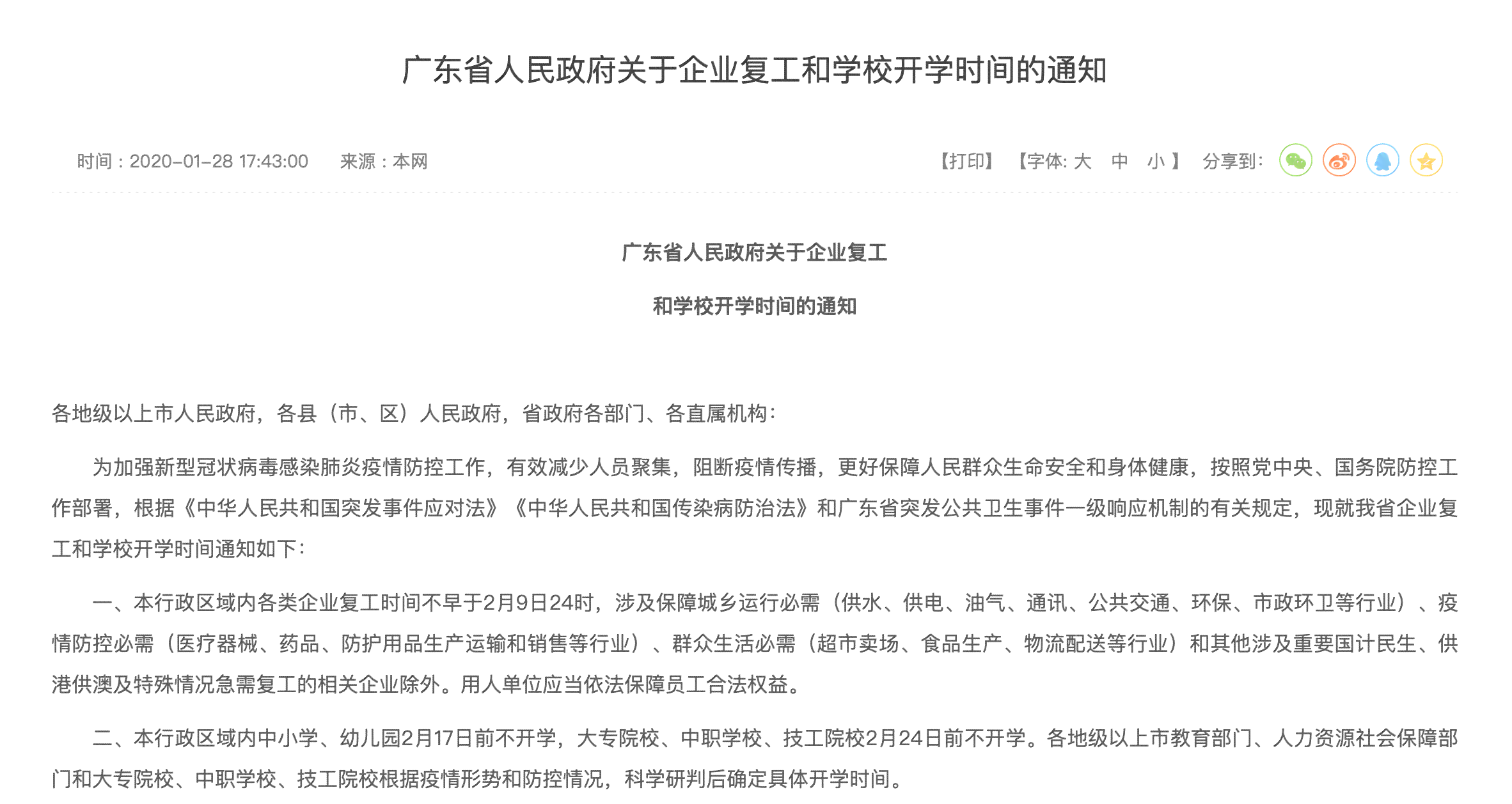 如何应对单位不认定工伤及不批准病假情况的     指南与解决方案