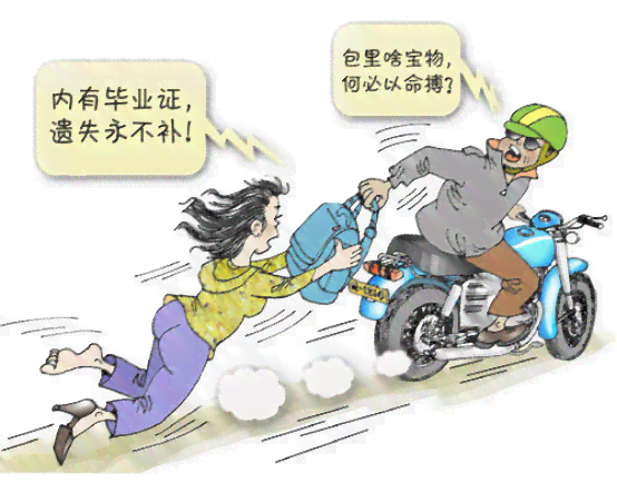 单位不给工伤认定书怎么办：如何处理单位不办理工伤认定及补办问题