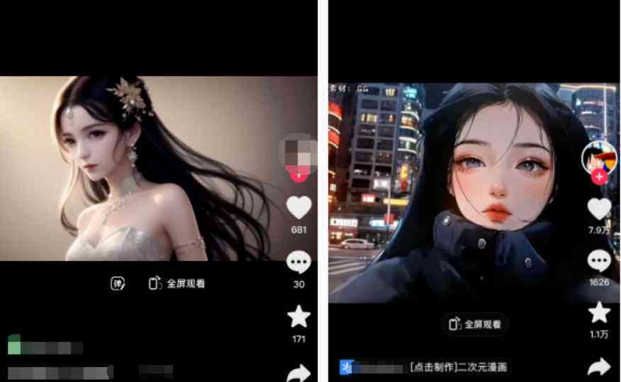 原创作品ai生成
