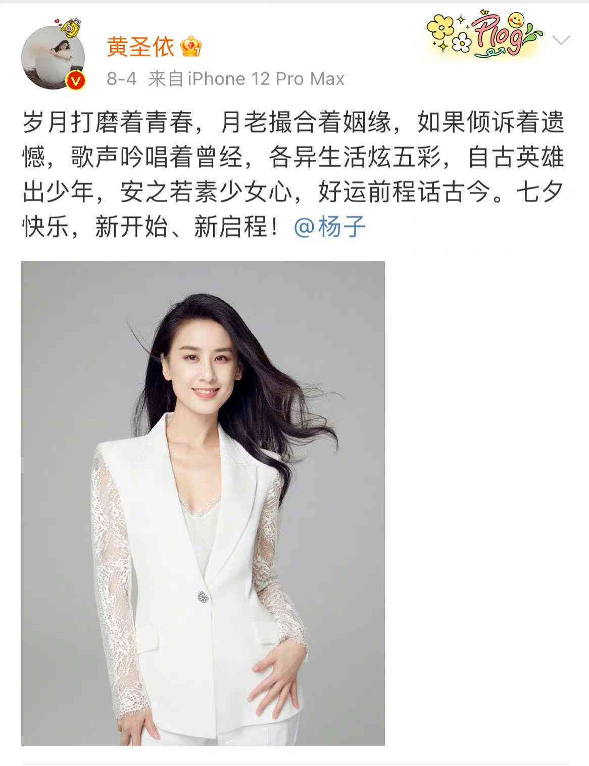 直播文案编辑：如何撰写与选择软件及操作方法