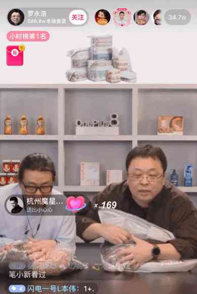 高效直播文案编辑神器推荐：精选热门软件对比分析