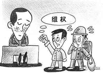 '企业拒绝承认员工工伤认定申请'