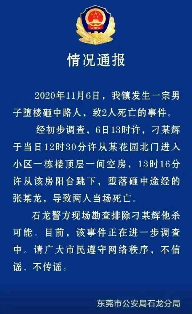'企业拒绝承认员工工伤认定申请'