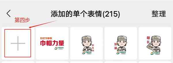 表情转换艺术：打造全新变脸文案魅力