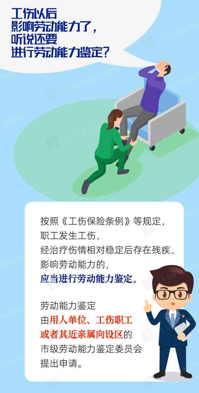 如果单位不承认工伤怎么办：个人申请工伤、举证责任与应对策略