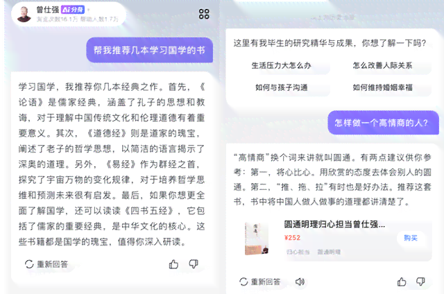 人工智能创作版权归属：探讨AI作品版权应赋予创作者还是开发者