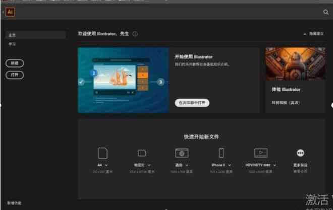 AI绘画软件手机版安装指南：热门应用收录与一键操作教程
