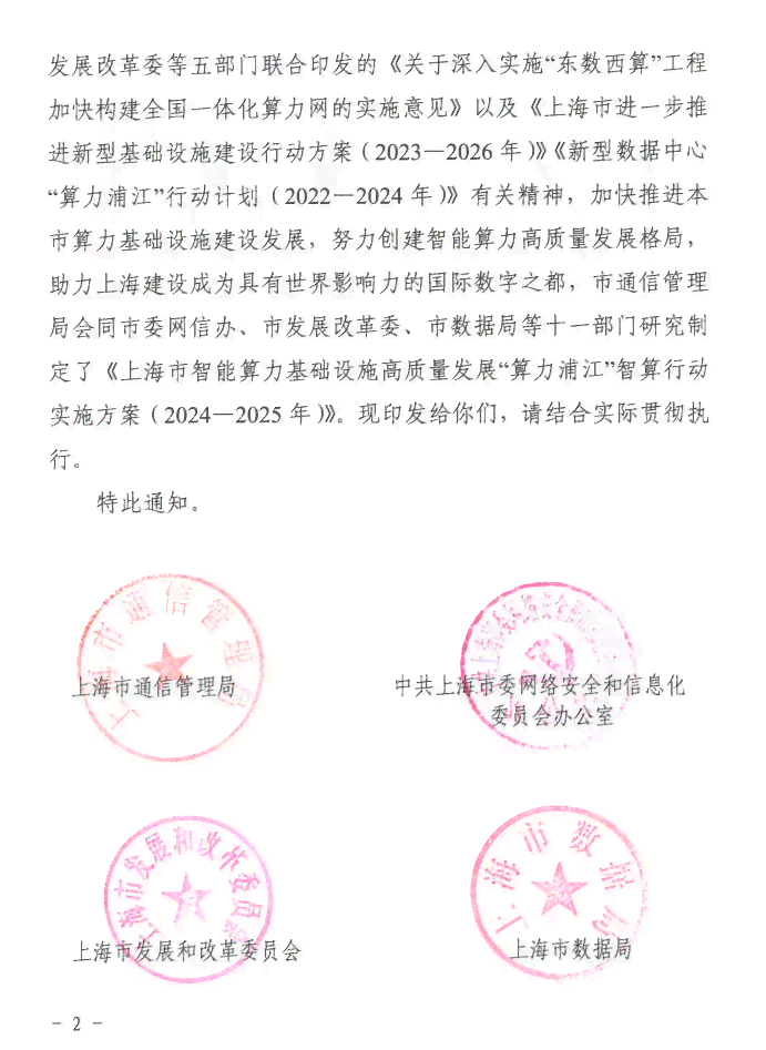 单位不认定工伤意见书：处理不认可工伤认定的应对策略与举证指南