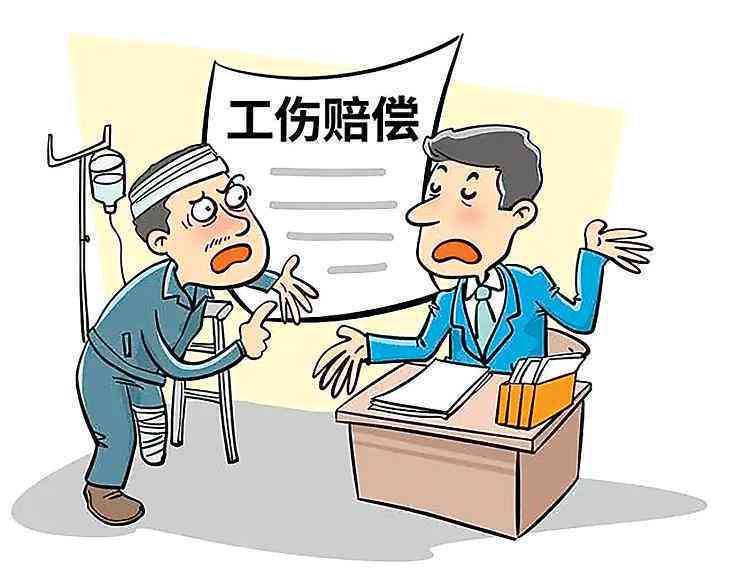 工伤认定纠纷中用人单位不认可工伤的举证责任归属