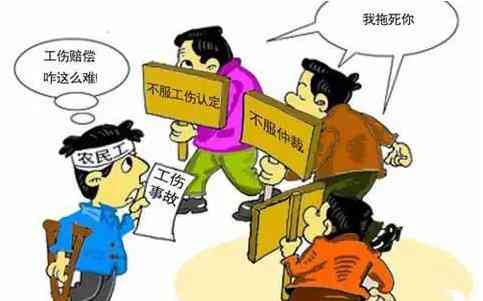 单位不认定是工伤如何举证：处理方法与责任承担