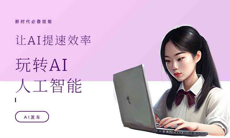 探索高效文案AI：免费软件精选清单，实用工具一览无余