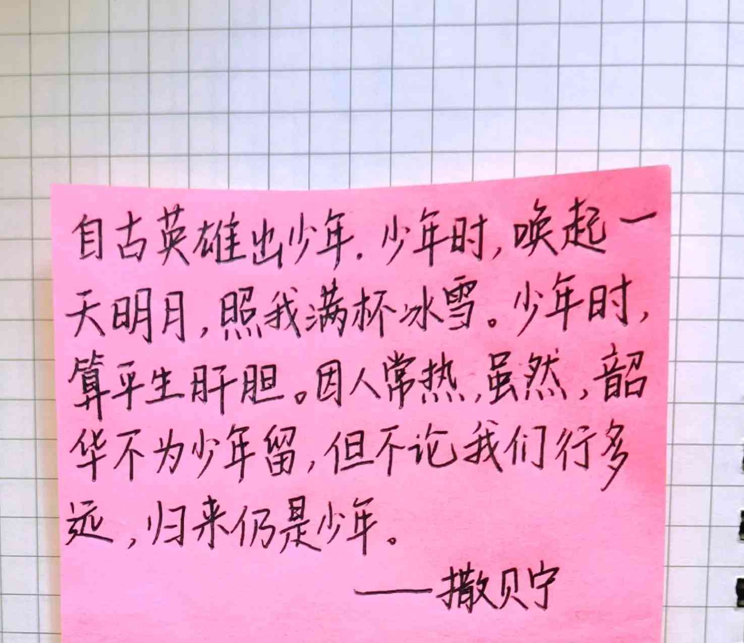 手写文案生成器：在线制作，一键生成短句，打造个性化文案