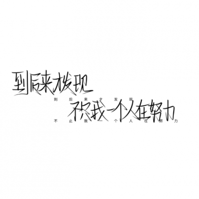 手写文案ai绘画软件有哪些