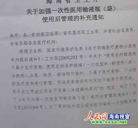 '工伤复发，单位否认复发情况引发争议'