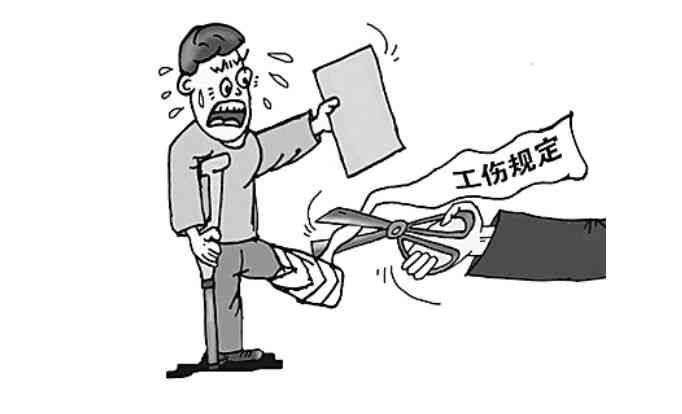 工伤赔偿     ：单位不认定工伤时的有效举证策略与赔偿指南