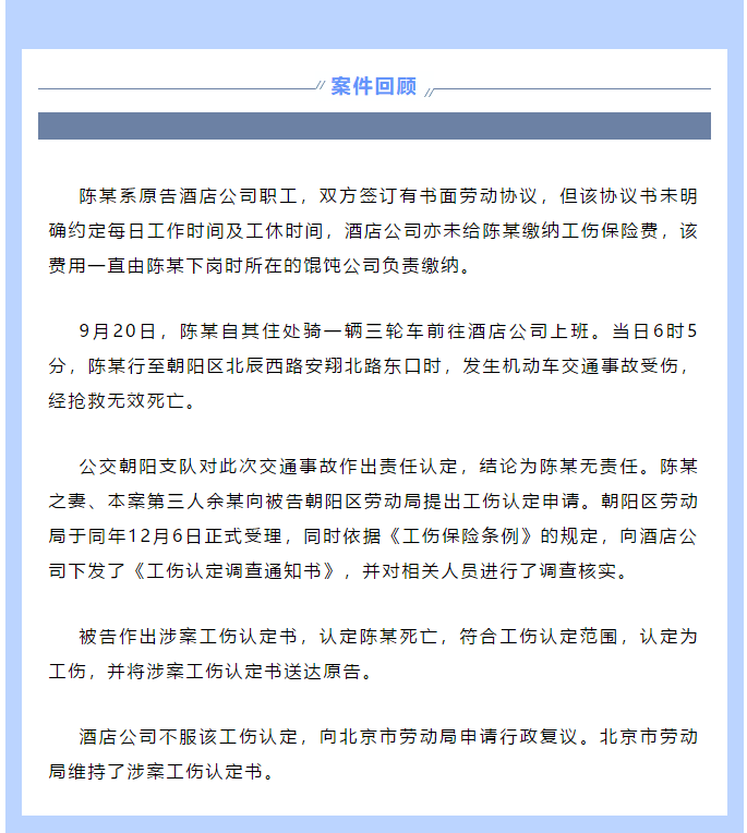 工伤认定争议中用人单位与员工的举证责任及应对策略解析