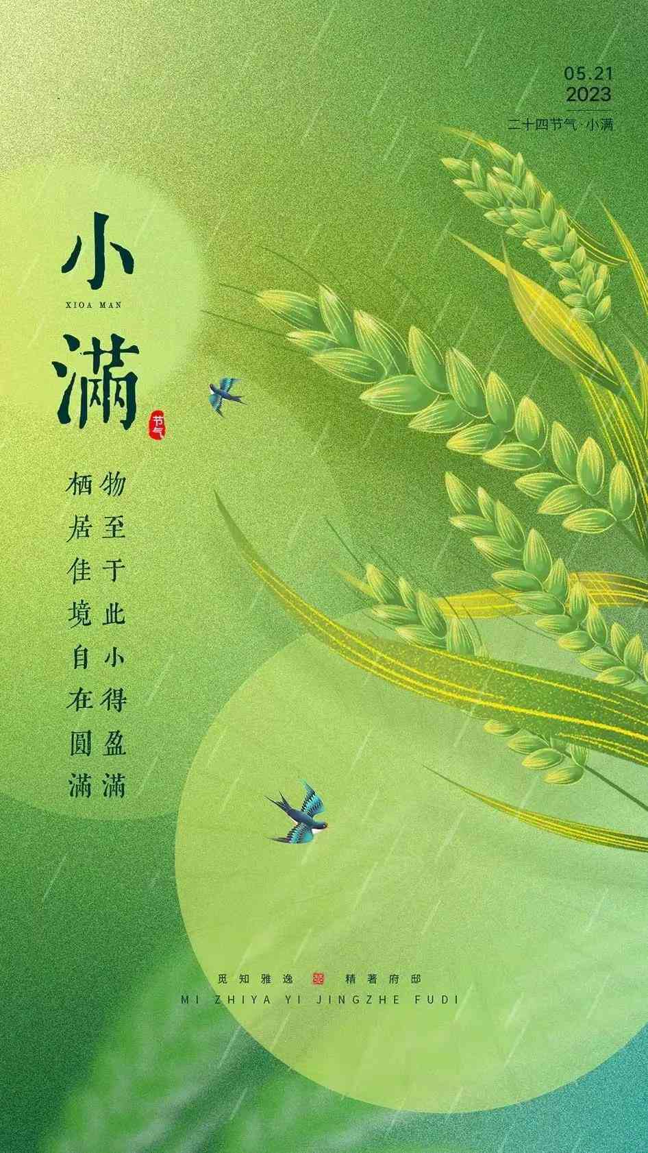 2023最新文案素材大全：免费与精选推荐，满足各类创作需求