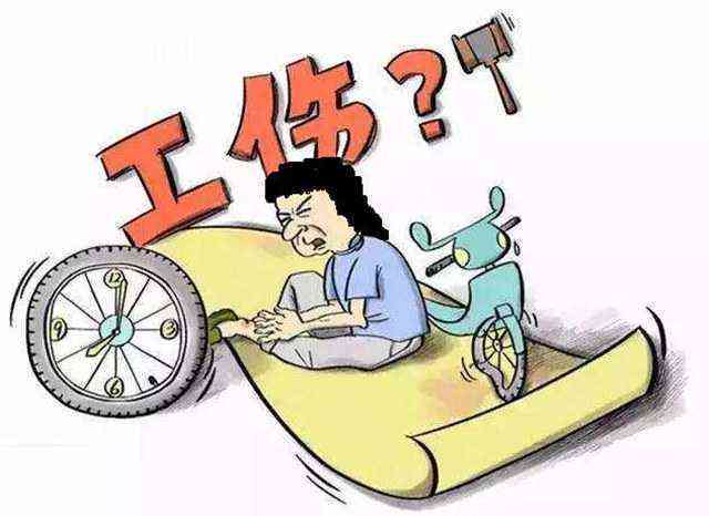工伤认定纠纷：如何有效举证与应对单位不认定工伤的情况