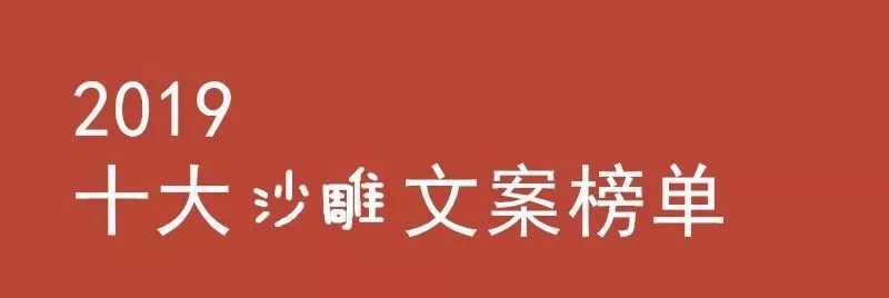 热门文案素材榜单：精选推荐与排名指南