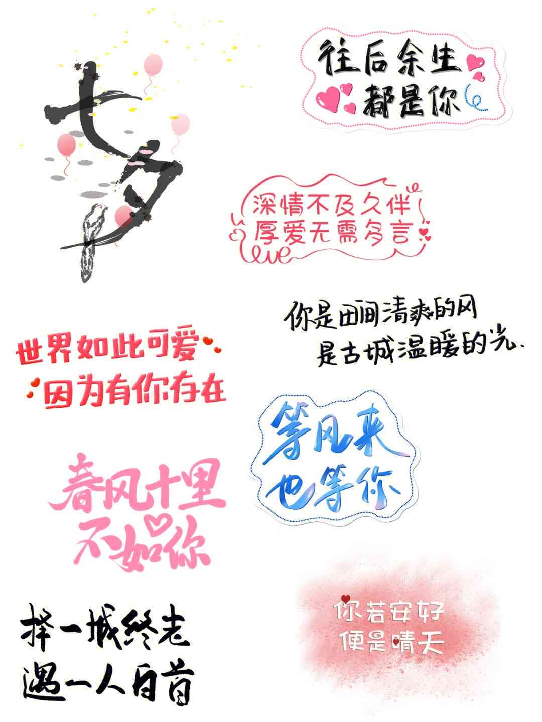 文案素材ai
