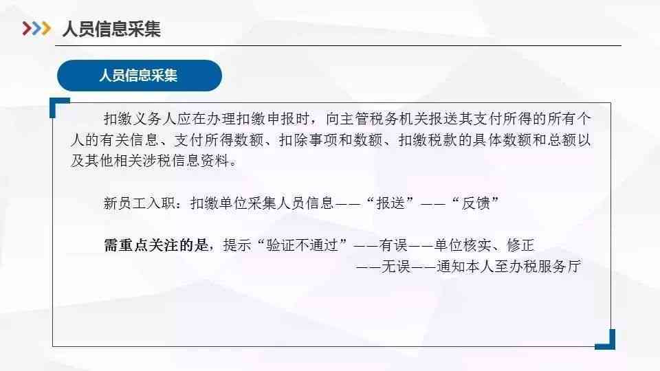 详尽指南：如何利用手机操作AI写作平台进行内容创作与优化