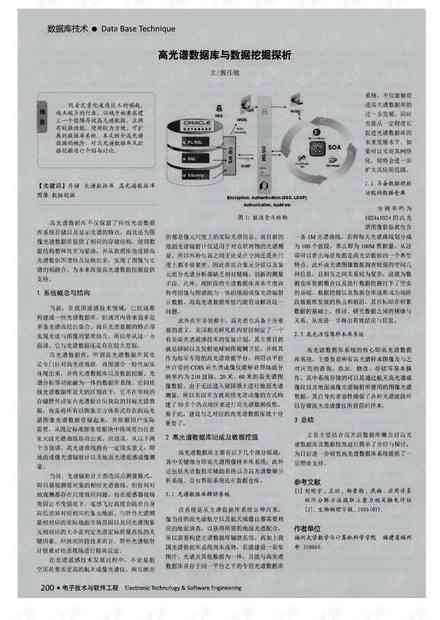 国美设计创作2024：探析高分卷特点与马克笔应用考题