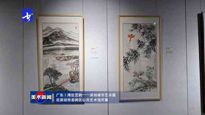国美水墨丹青艺术展：传统与现代交融之美