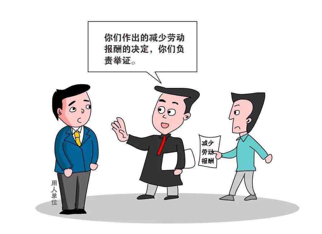 工伤争议：如何有效举证单位不认定工伤情形-工伤争议:如何有效举证单位不认定工伤情形