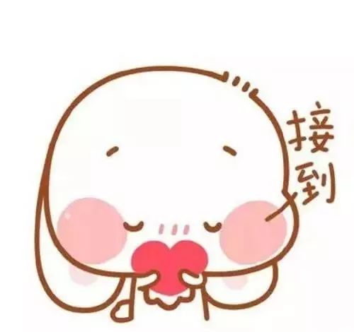 '超萌小爱高清头像，萌化你的聊天界面'