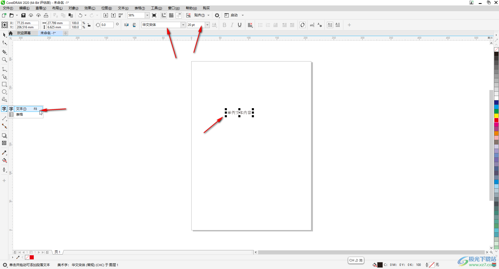 AI制作手写字体：教程与软件选择及制作方法